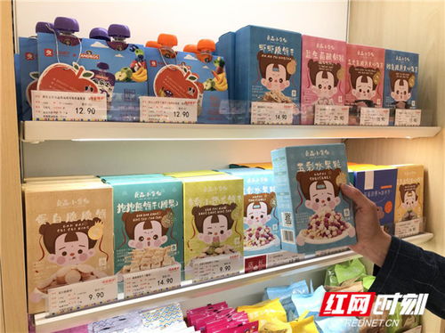 发布儿童零食 团标 良品铺子首设子品牌进击儿童零食市场