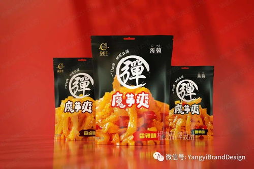 休闲食品包装设计公司 西安杨壹品牌设计